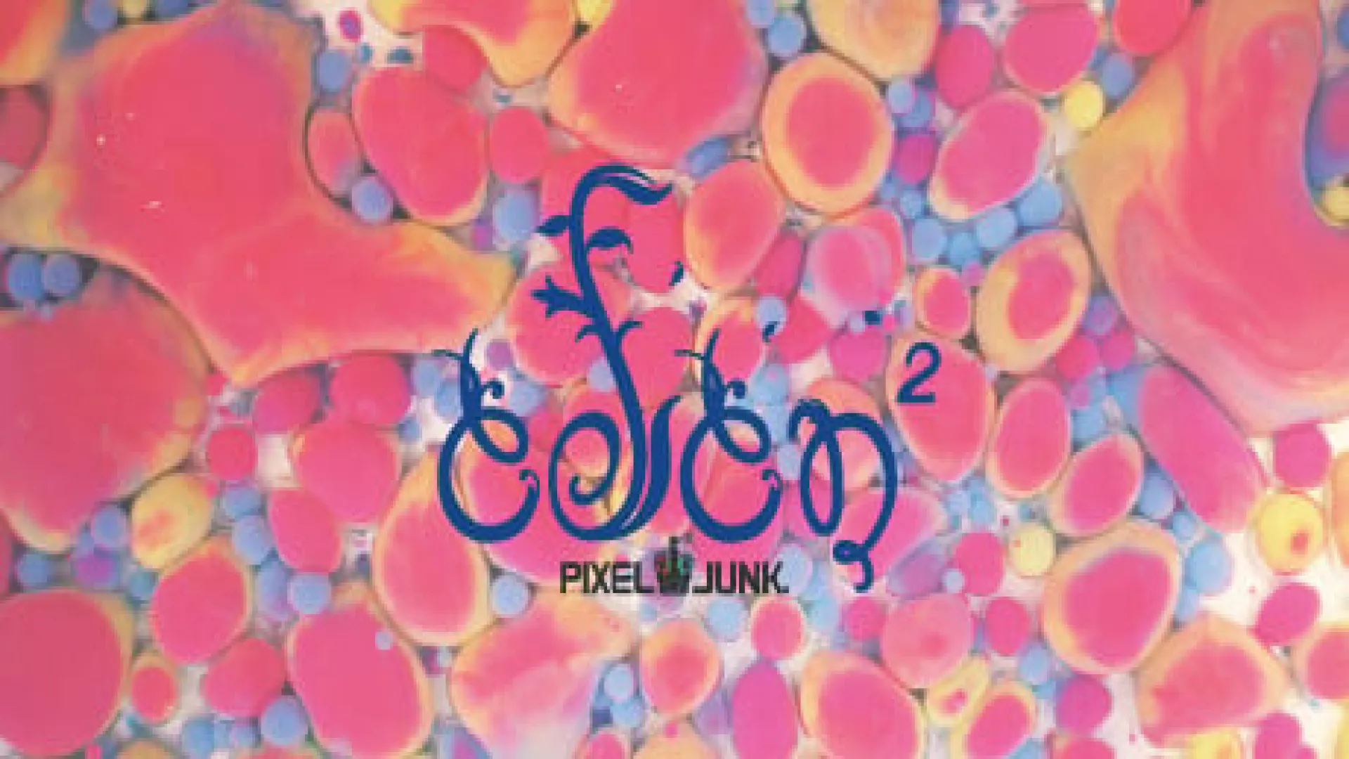 PixelJunk Eden 2 cover