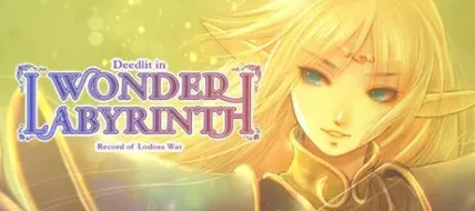 Record of Lodoss War Deedlit in Wonder Labyrinth