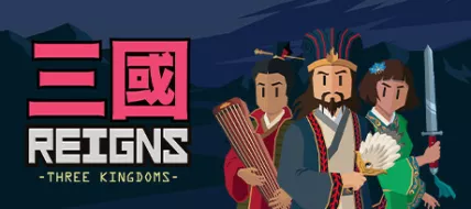 Reigns Three Kingdoms