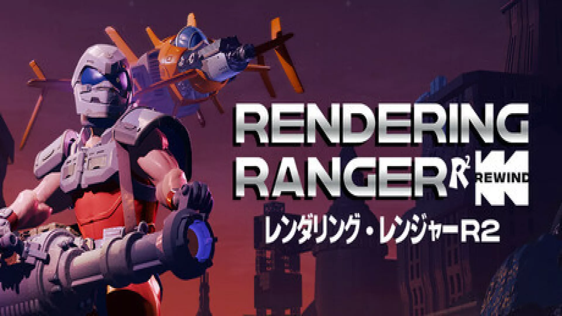 Rendering Ranger R2 Rewind cover