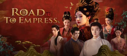 Road To Empress
