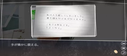 Root Letter Last Answer