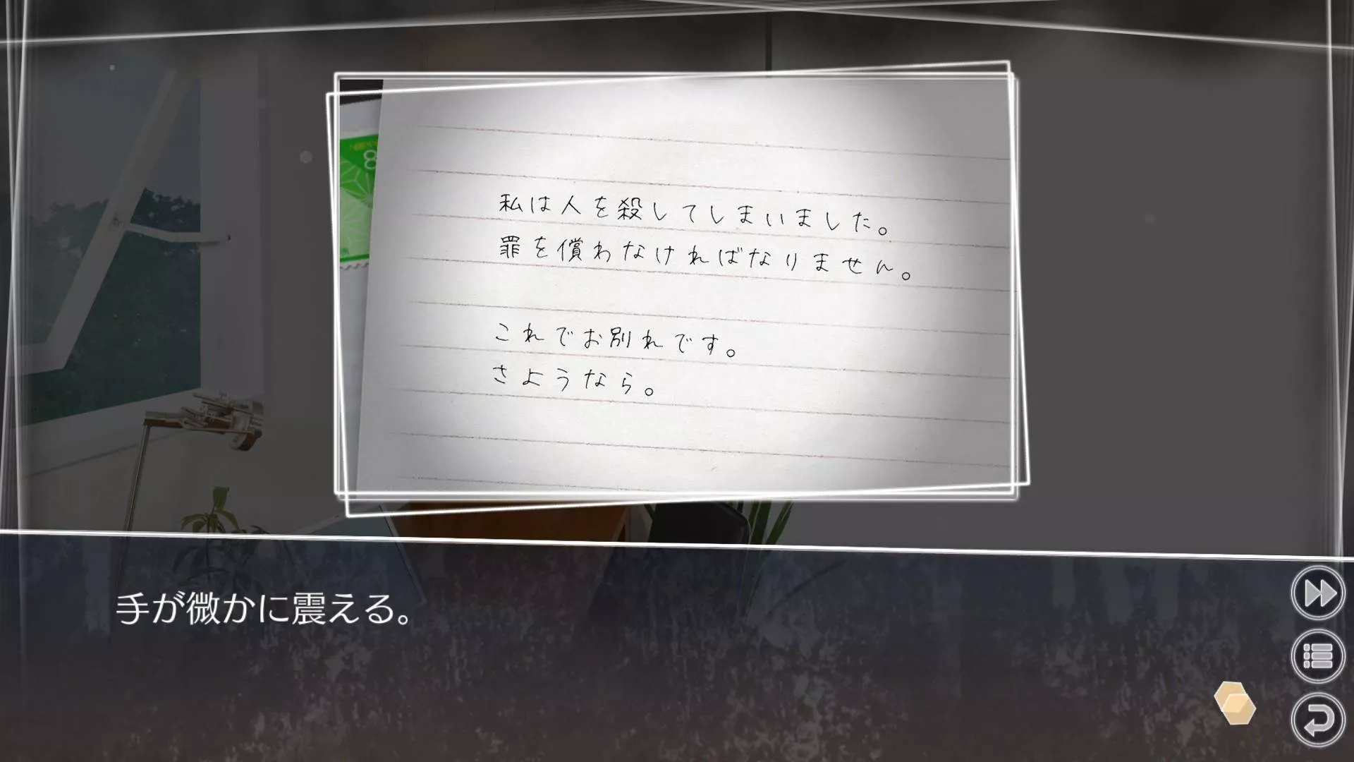 Root Letter Last Answer cover