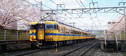 Running Train
