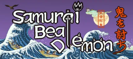 Samurai Beat Demon