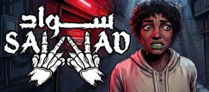 Sawad
