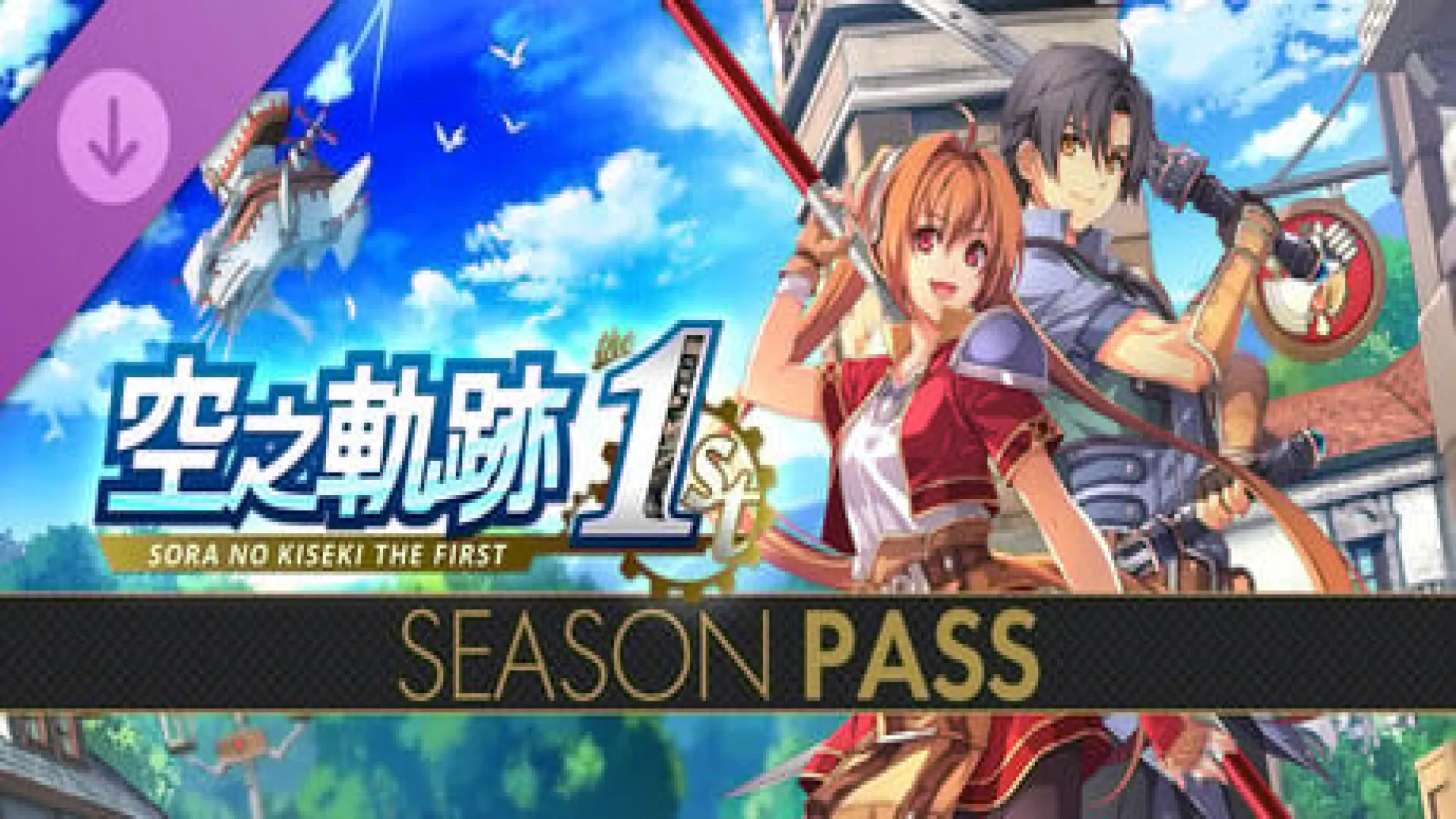 Sora no Kiseki the 1st Season Pass cover
