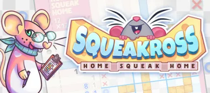 Squeakross Home Squeak Home