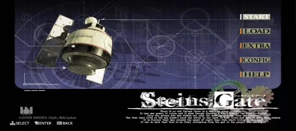 STEINS GATE 