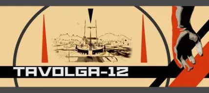 Tavolga 12