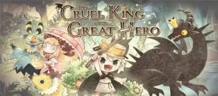 The Cruel King and the Great Hero