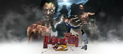 THE HOUSE OF THE DEAD 2 Remake