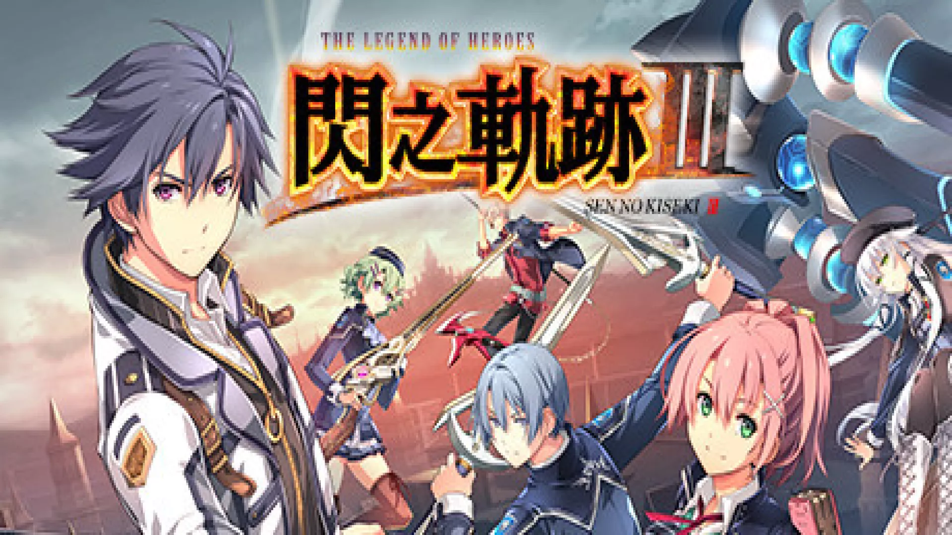 The Legend of Heroes Sen no Kiseki 3 cover