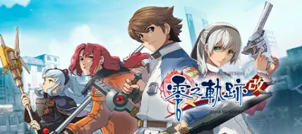 The Legend of Heroes Zero no Kiseki Kai