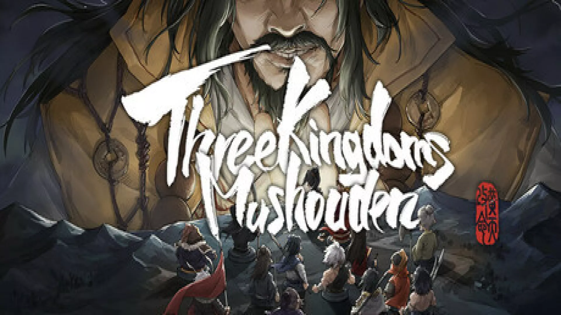 Three Kingdoms Mushouden cover