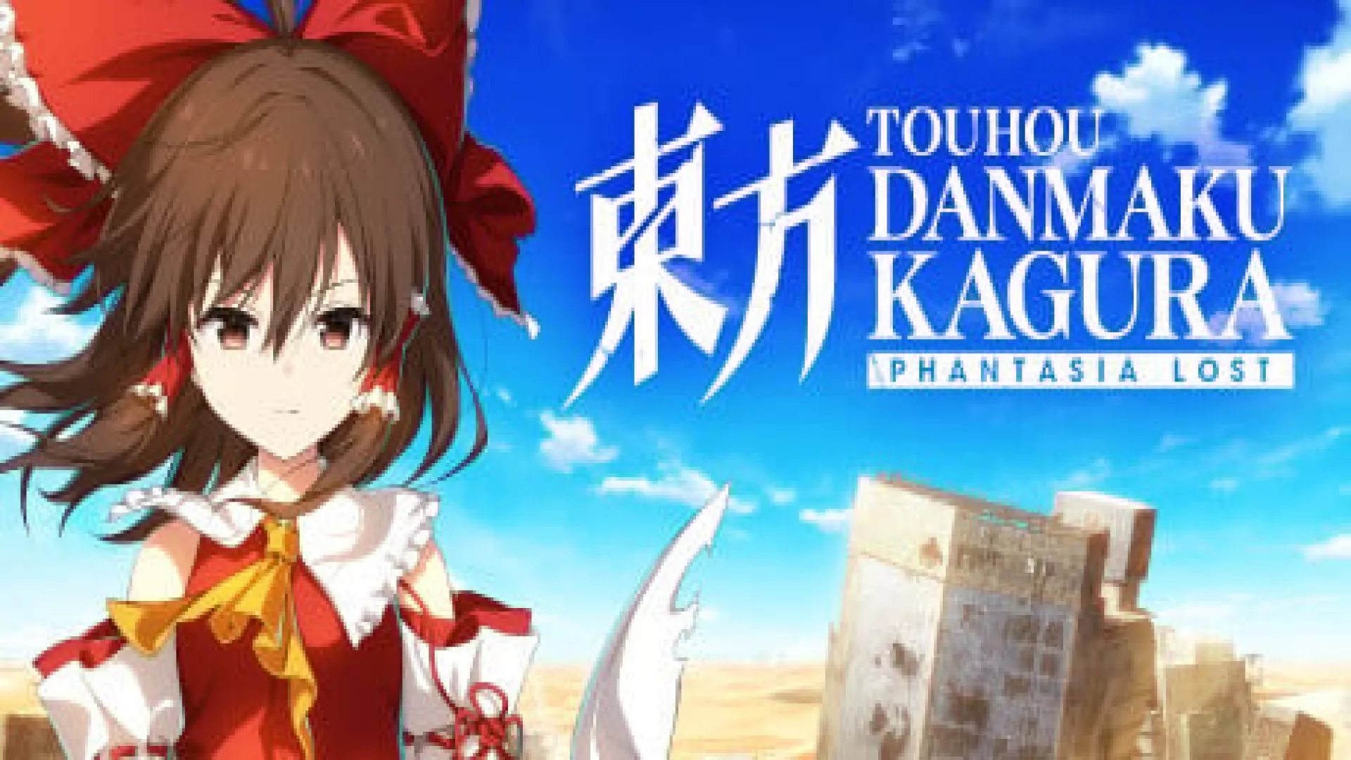 Touhou Danmaku Kagura Phantasia Lost cover