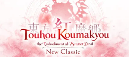 Touhou Koumakyou: New Classic - The Embodiment of Scarlet Devil