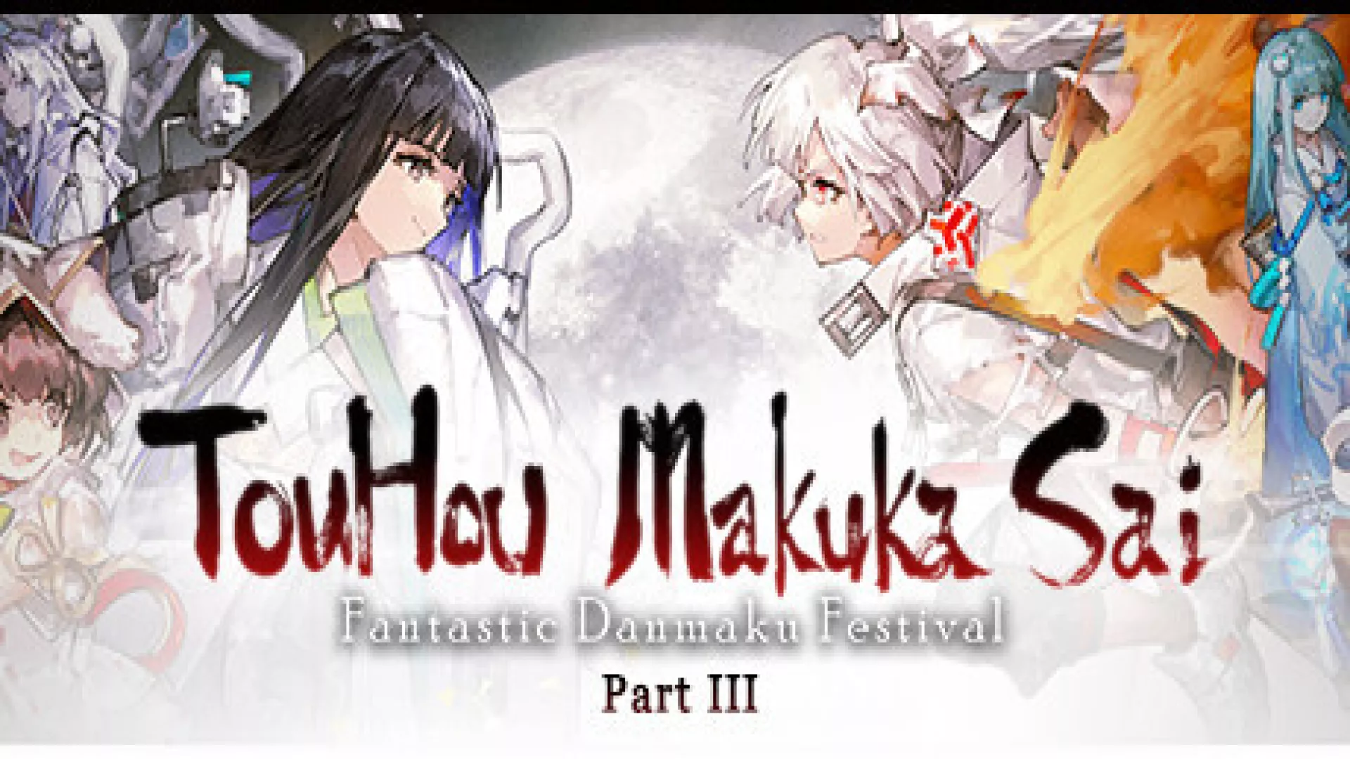 Touhou Makuka Sai Fantastic Danmaku Festival Part 3 cover