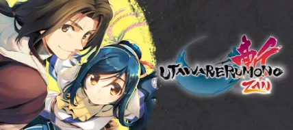 Utawarerumono ZAN