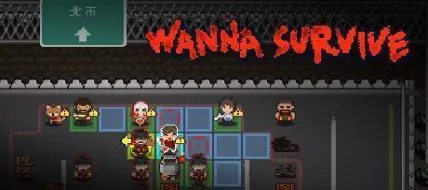 Wanna Survive