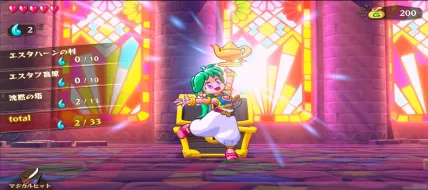 Wonder Boy Asha in Monster World