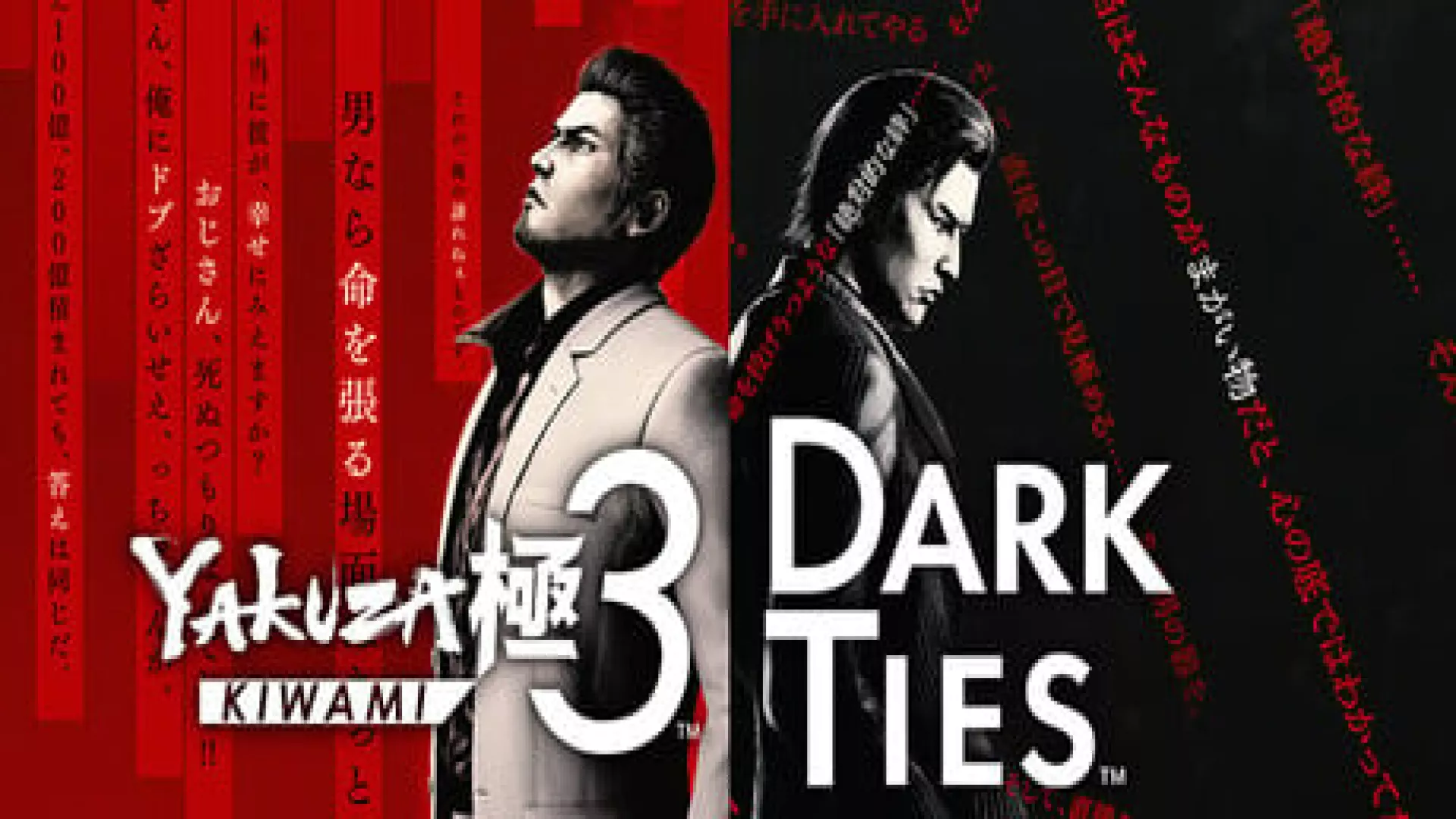 Yakuza Kiwami 3 & Dark Ties cover