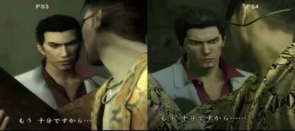 Yakuza Kiwami