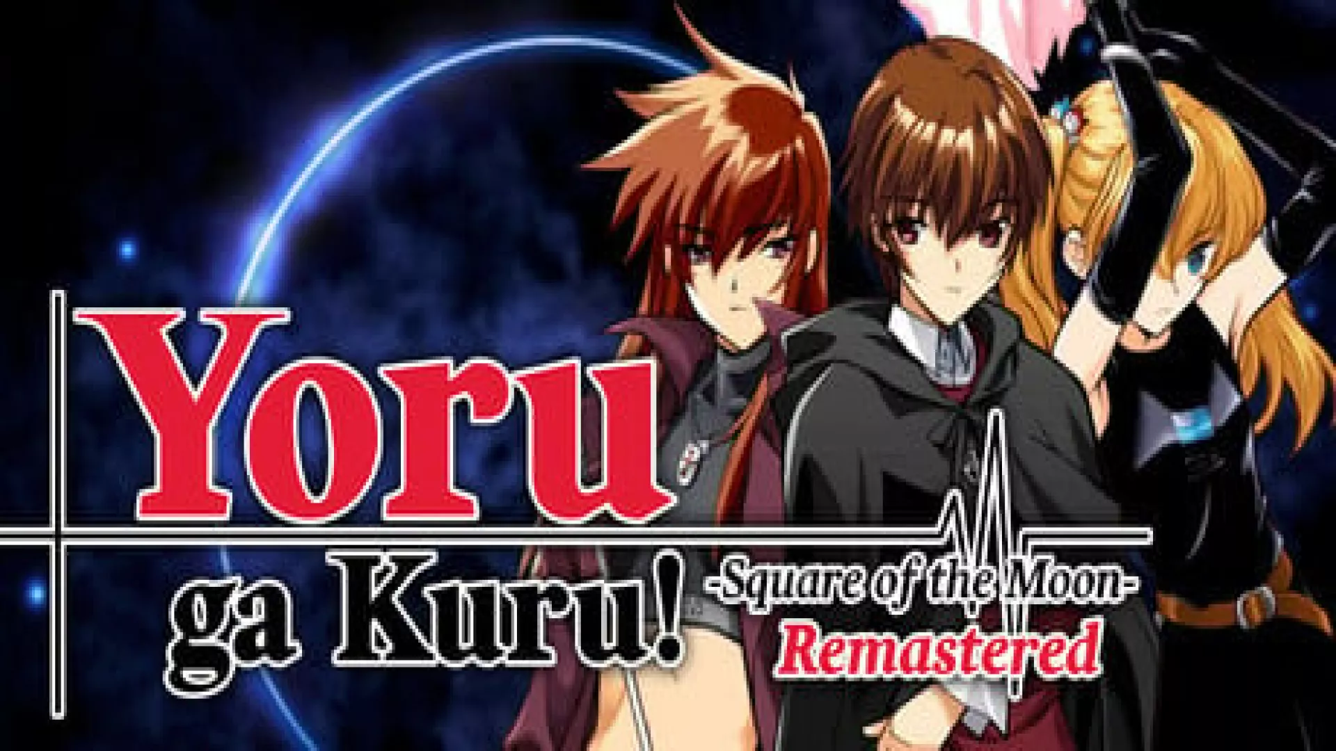 Yoru ga Kuru Square of the Moon Remastered cover