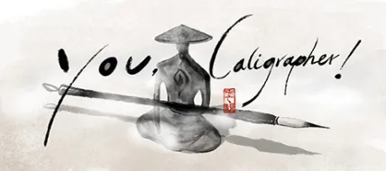 You, Calligrapher
