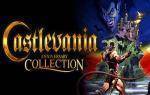 castlevania-anniversary-collection-nintendo-switch-1.jpg