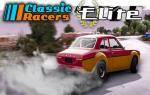 classic-racers-elite-ps5-1.jpg
