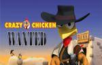 crazy-chicken-wanted-ps5-1.jpg