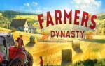 farmers-dynasty-ps4-1.jpg