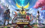 immortals-fenyx-rising-season-pass-pc-cd-key-2.jpg