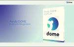 panda-dome-premium-pc-cd-key-4.jpg