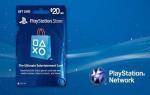 playstation-network-gift-card-20-us-ps4-1.jpg