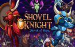 shovel-knight-shovel-of-hope-pc-cd-key-1.jpg