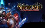 siegecraft-commander-ps4-1.jpg