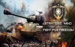 strategic-mind-fight-for-freedom-ps4-1.jpg