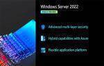 windows-server-2022-pc-cd-key-3.jpg