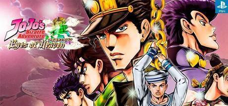 Sony JOJO'S BIZARRE ADVENTURE: EYES OF HEAVEN (IMPORT) - PS4