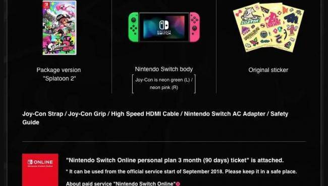 nintendo switch 12 month subscription