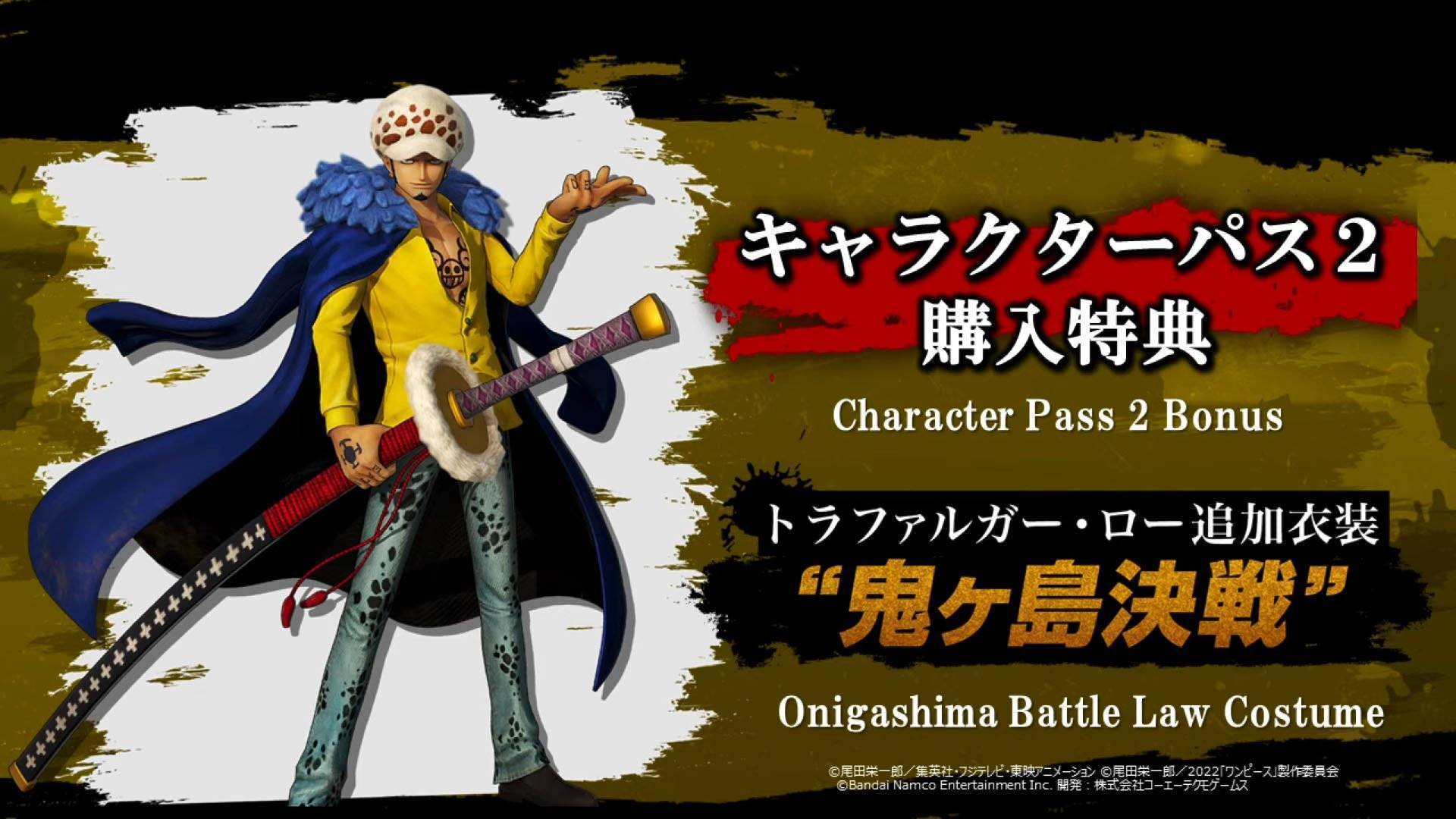 One Piece Pirate Warriors 3 - P. de contenido descargable 1