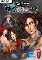 tale of wuxia trainer