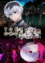 Buy Tokyo Ghoul Re Call To Exist Pc Cd Key For Steam Compare Prices