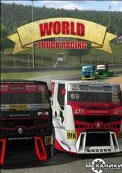 World Truck Racing 